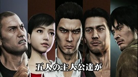 Video: Yakuza 5 - TGS trailer 2