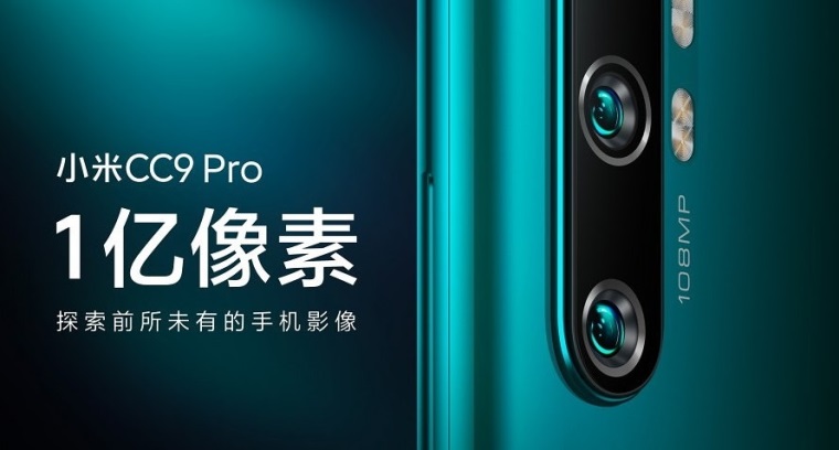 Xiaomi Mi Note 10 prinesie 108MP kameru