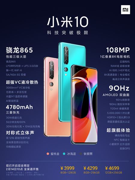 Xiaomi oficiálne predstavilo Mi 10 a Mi 10 Pro, Pro verzia rovno prebrala vedenie v DXOMarku