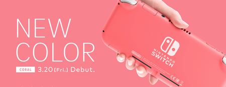 Do Japonska v marci dorazí nová edícia Switch Lite