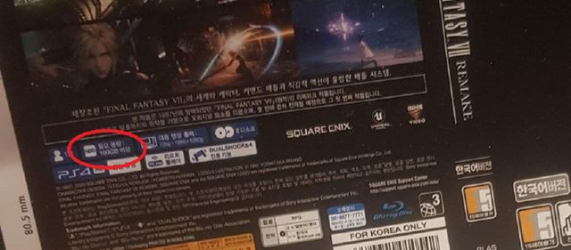 Leaknutý boxart pre Final Fantasy VII Remake odhaľuje veľkosť inštalácie hry