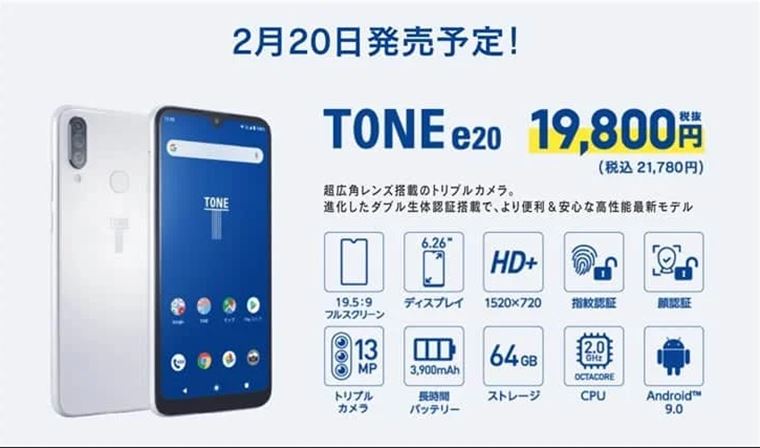 Tone e20 je prv mobil, ktor pomocou AI zake snma nah fotky