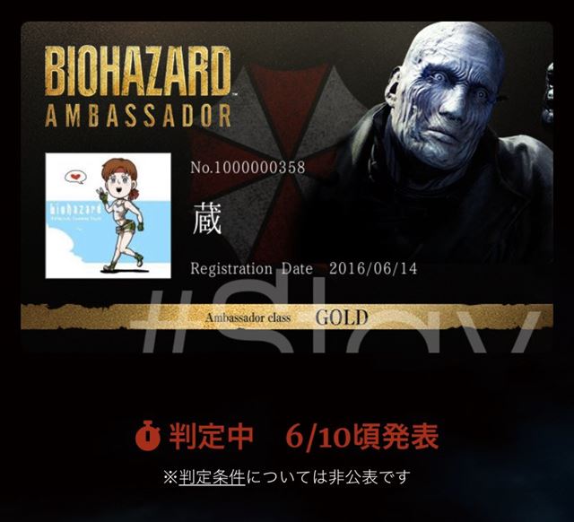 Príde ohlásenie Resident Evil 8 budúci mesiac?