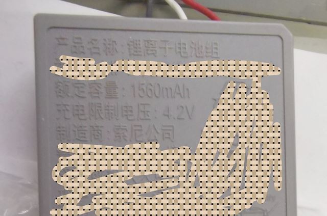 Dualsense gamepad má v sebe 1560mAh batériu