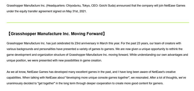 NetEase kúpilo Grasshopper Manufacture