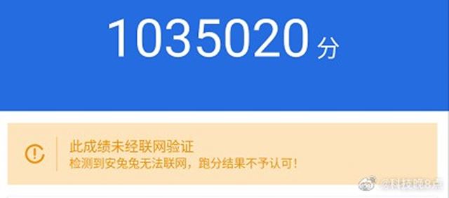 Snapgradon 8 Gen 1 prekonal miliónové skóre na Antutu