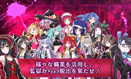 Anime séria The Mary Skelter sa chýli ku koncu a predstavuje limitku