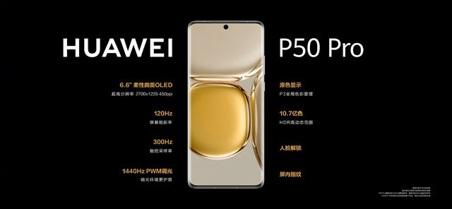 Huawei P50 a P50 Pro mobily predstavené