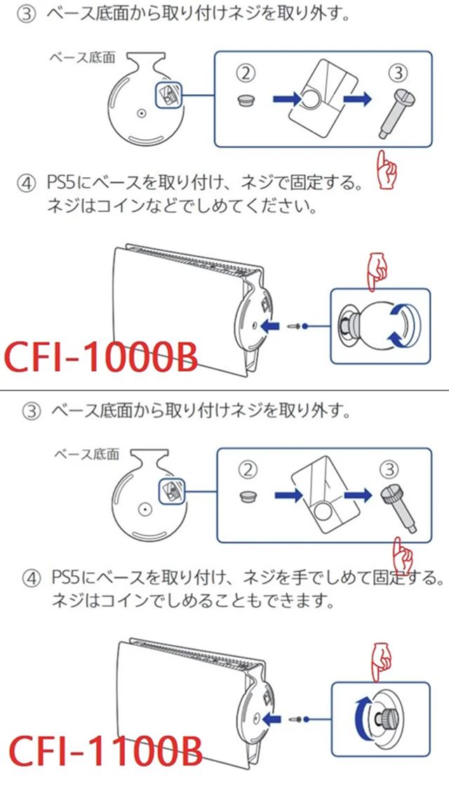 PS5 verzia konzoly s nižšou váhou a malými úpravami už nenápadne vyšla aj na austrálskom trhu