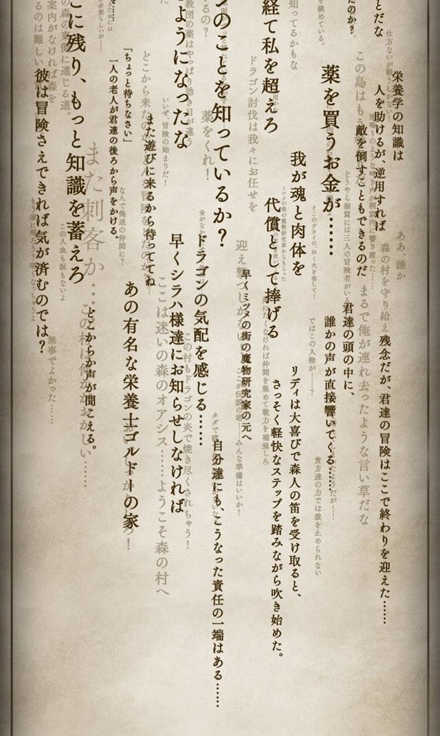 Yoko Taro, tvorca série NieR, oznamuje nový projekt v štýle stolovej RPG