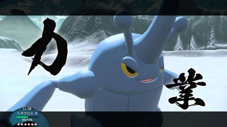 Pozrite si Pokémon Legends: Arceus na nových záberoch