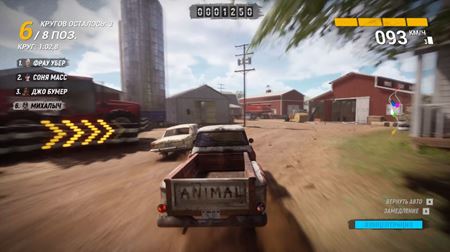 Trail Out je ako nasledovník FlatOutu