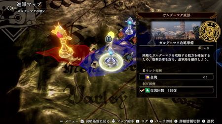 Fire Emblem Warriors: Three Hopes sa ukazuje na nových záberoch