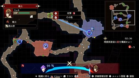 Fire Emblem Warriors: Three Hopes sa ukazuje na nových záberoch
