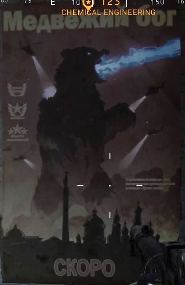 Call of Duty teasuje Godzilla event