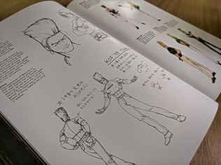 The King Of Fighters: The Ultimate History ponúka masívnu nádielku informácií o známej sérii