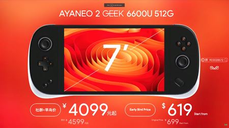 AYANEO 2 Geek je ďalší z handheldov Ayaneo