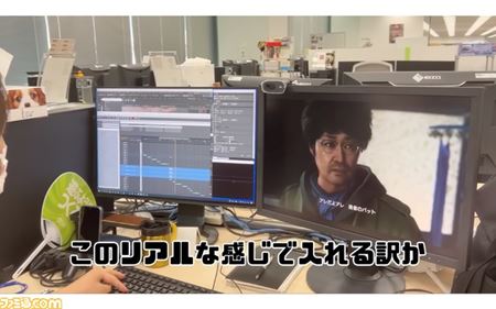 Prvé zábery z Yakuzy 8