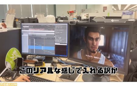 Prvé zábery z Yakuzy 8