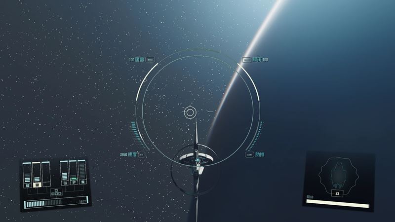 Starfield u m mod na plynul cestovanie vesmrom a aj prv verziu HD Reworked modu