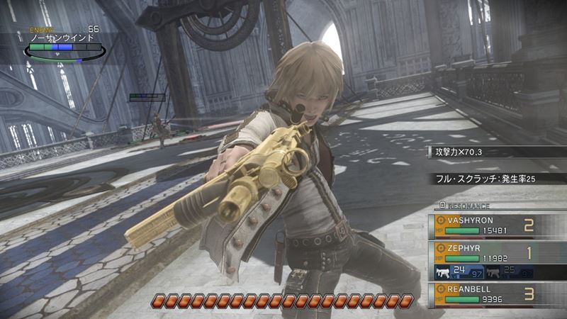 Resonance of Fate dostáva vylepšenú verziu pre PS5 a Steam