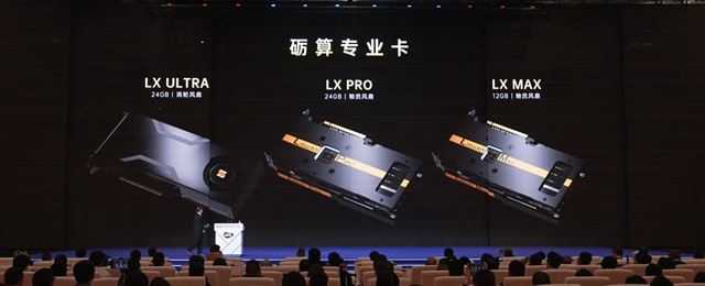 Čínsky LisuanTech predstavil hernú grafiku Lisuan Extreme a pracovné verzie LX Pro a Ultra