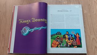 Recenzia knihy: Heroes of Might and Magic: Retrospektiva ke 30. výročí