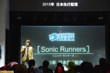 Sonic Runners pobe na mobiloch