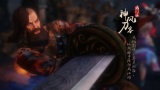 King of Wushu prde na PC a Xbox One