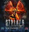True Stalker mod pre STALKER: Call of Pripyat je u vydan