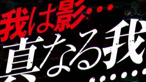 Persona 4: The Ultimax Ultra Suplex Hold