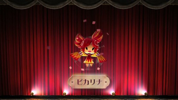 Puppetter - japonsk� trailer