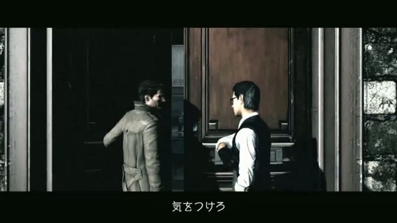 Evil Within - gameplay