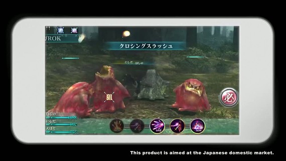 Final Fantasy Agito - TGS trailer