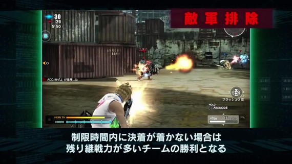 Freedom Wars - PVP Update