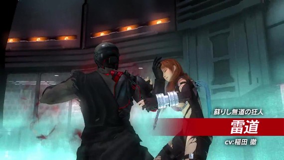Dead Or Alive V - Last Round - Raidou trailer