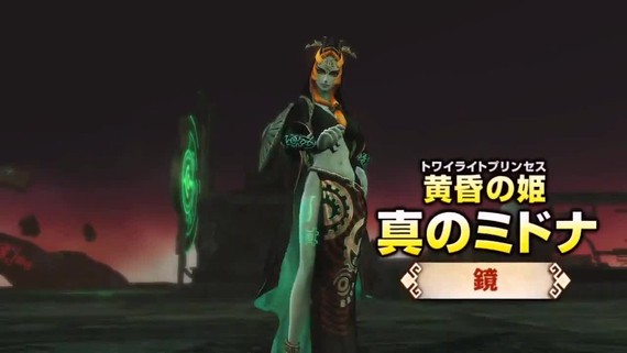 Hyrule Warriors - Twilight Princess DLC Pack Trailer