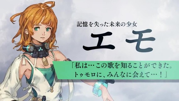 Final Fantasy Legends: Space-Time Crystal - Jump Festa Trailer