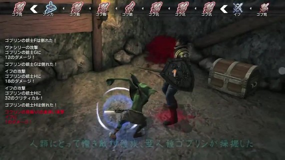 Natural Doctrine - Japanese gameplay