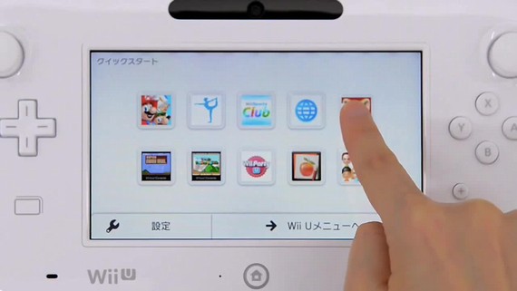 WiiU - Quick Boot