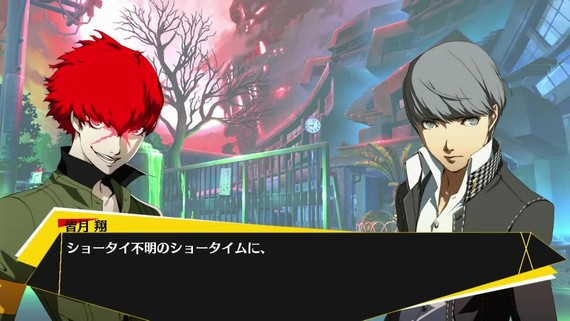 Persona 4 Arena Ultimax - Trailer