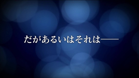 Tales of the World: Reve Unitia - First Trailer