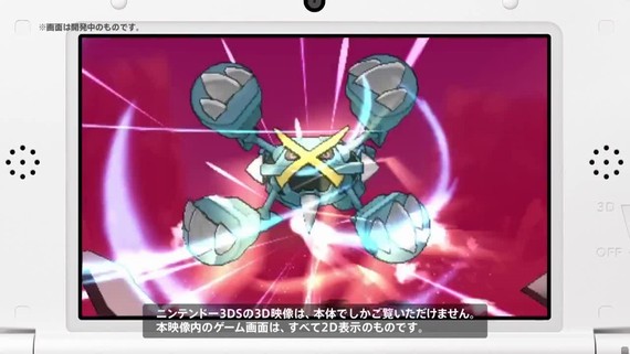 Pok�mon Omega Ruby & Alpha Sapphire - Overview Trailer