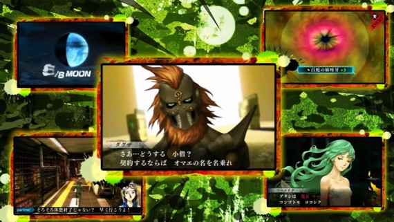 Shin Megami Tensei IV: Final - Debut Trailer