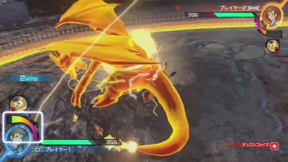 Pokkén Tournament - Introduction Trailer