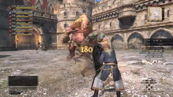 Dragon's Dogma Online - Trailer #3