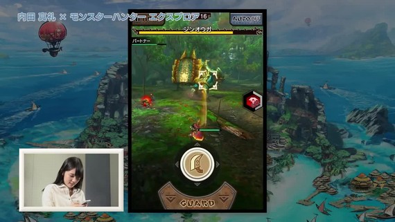 Monster Hunter: Explore - Gameplay Video