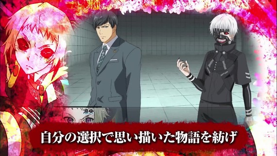 Tokyo Ghoul: Jail - Trailer