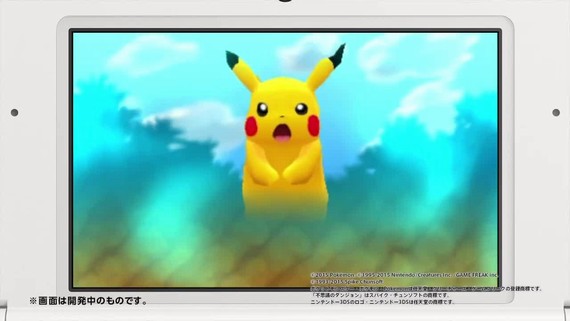 Pok�mon Super Mystery Dungeon - Trailer