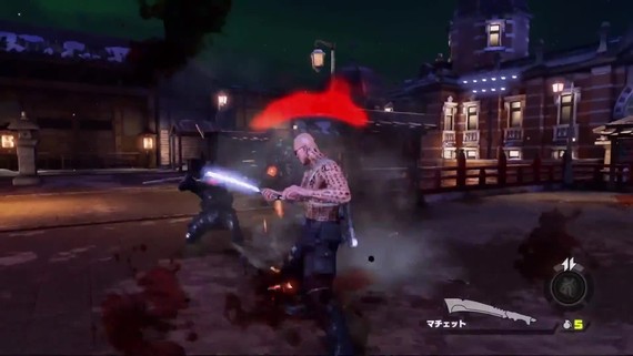 Devil's Third - Trailer